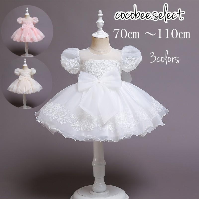 再入荷人気子どもドレス リボン付き 袖付きドレス七五三結婚式 お誕生
