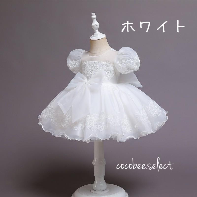 再入荷人気子どもドレス リボン付き 袖付きドレス七五三結婚式 お誕生
