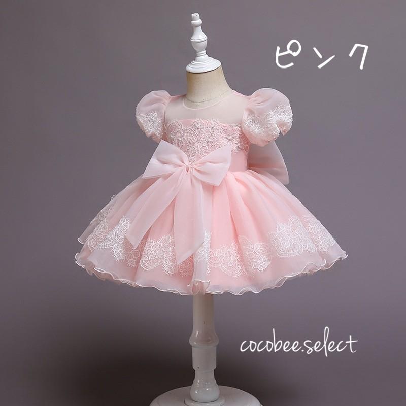 再入荷人気子どもドレス リボン付き 袖付きドレス七五三結婚式 お誕生