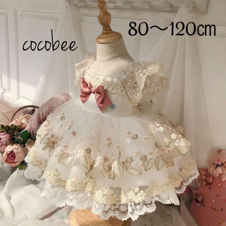 ベビー キッズドレス お誕生日 結婚式 ピアノ発表会ドレス 子供ドレス 女の子ワンピース 七五三 子どもフォーマルリボン刺繍ドレス  80 90 100 110 120cm | 