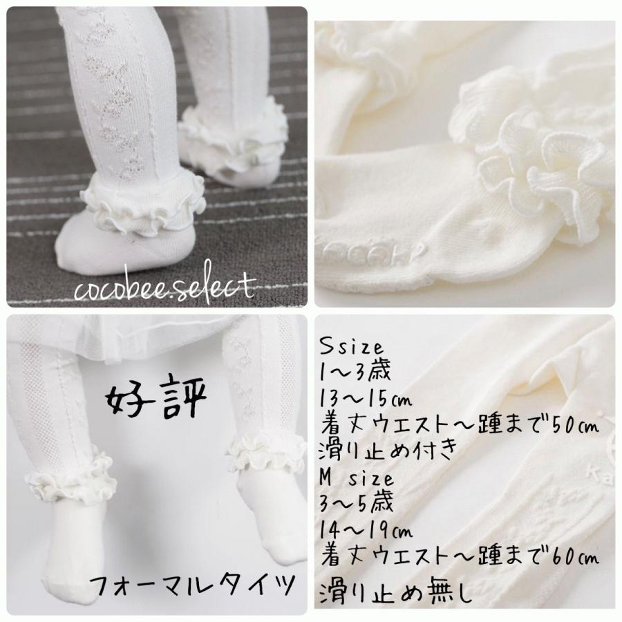 ベビー キッズドレス お誕生日 結婚式 ピアノ発表会ドレス 子供ドレス 女の子ワンピース 七五三 子どもフォーマルリボン刺繍ドレス  80 90 100 110 120cm |  | 10