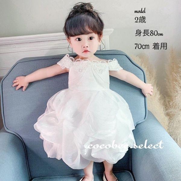子供ドレスベビードレスお食い初め ハーフバースデー 1歳お誕生日 