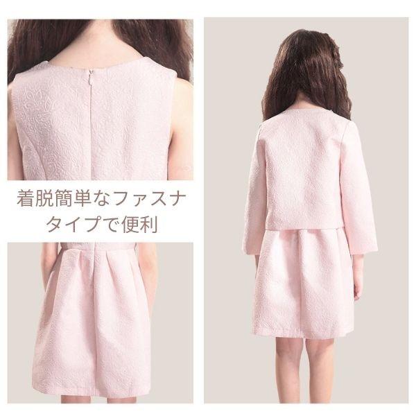 好評刺繍女の子スーツこども入学式卒業式結婚式ピンク色ホワイト 好評刺繍女の子スーツこども入学式卒業式結婚式ピンク色ホワイト