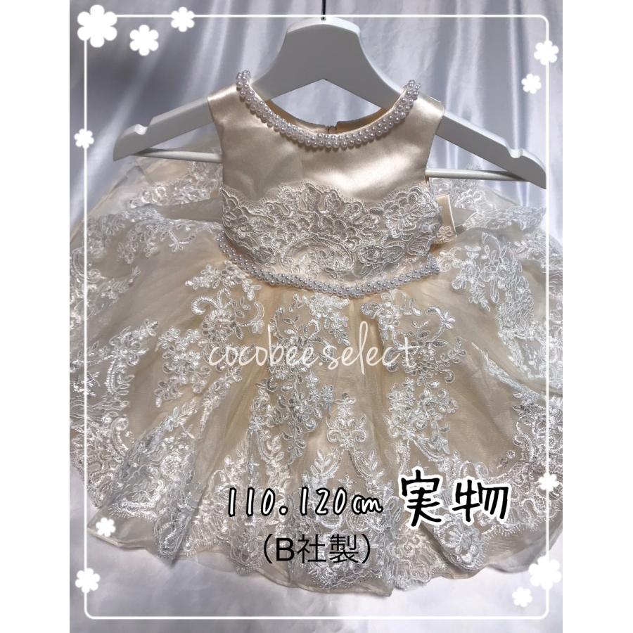 人気子供ドレス キッズ ベビードレスフォーマル結婚式新生児 女の子