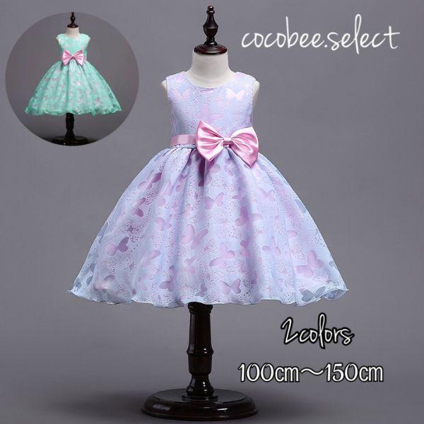 子供ドレス ピアノ発表会衣装　 蝶々柄ドレス コンクールドレス 子供ワンピース 結婚式 フォーマル グリーン リングガール　結婚式　七五三100 110 120 130 140 | 