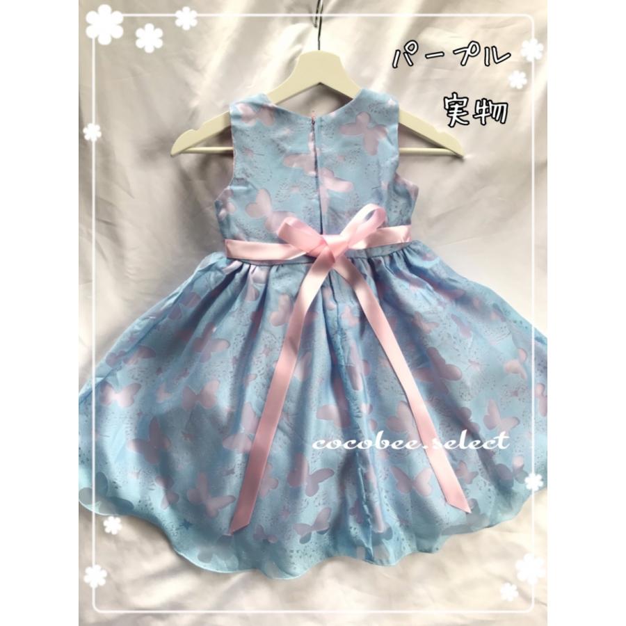 子供ドレス ピアノ発表会衣装　 蝶々柄ドレス コンクールドレス 子供ワンピース 結婚式 フォーマル グリーン リングガール　結婚式　七五三100 110 120 130 140 |  | 06