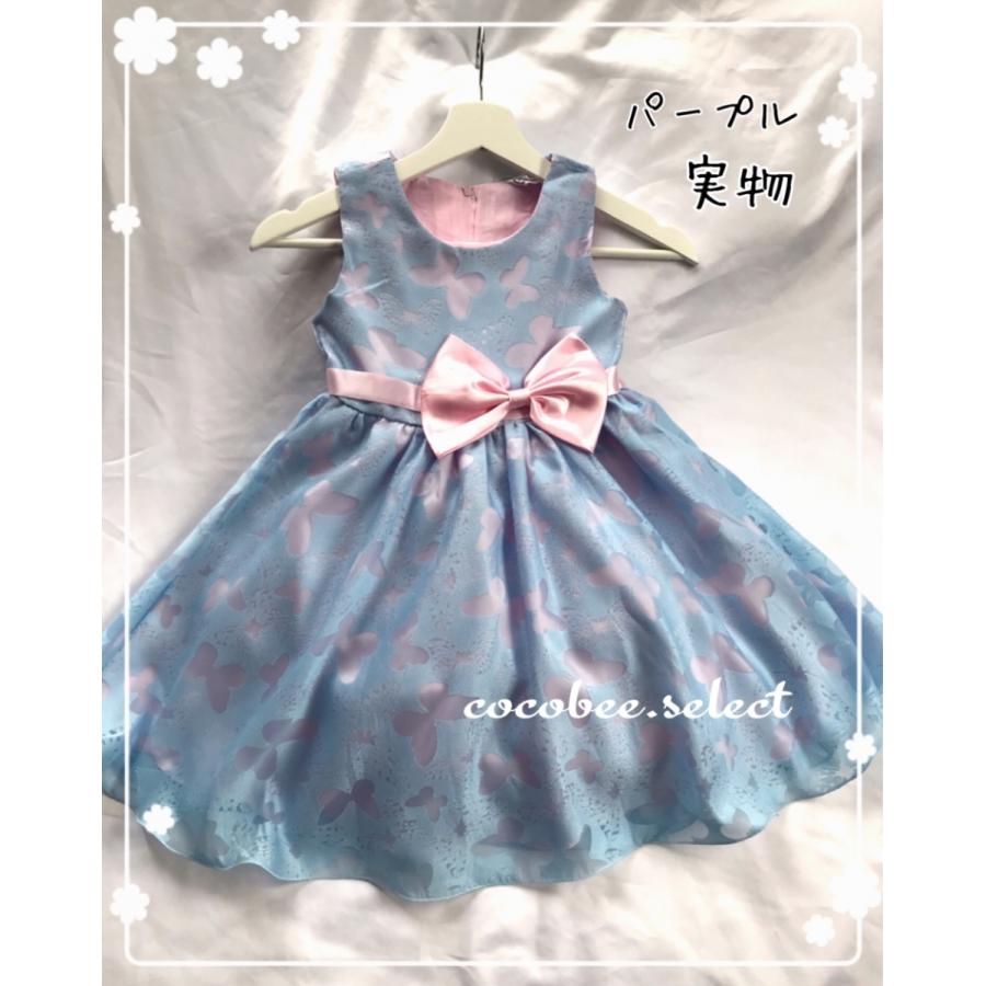 子供ドレス ピアノ発表会衣装　 蝶々柄ドレス コンクールドレス 子供ワンピース 結婚式 フォーマル グリーン リングガール　結婚式　七五三100 110 120 130 140 |  | 05