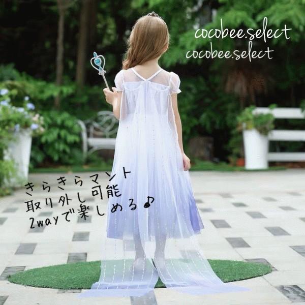 大人気子供ドレス マント付き2wayドレスコスプレホワイト プリンセス