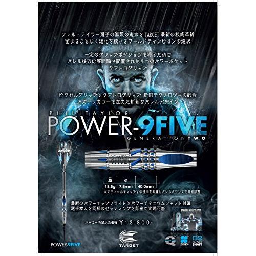 世界No1現役ダーツの神様モデル！フィルテイラー 9FIVE ORIGNAL GEN2 超高精度化モデル 世界No1現役ダーツの神様モデル！フィルテイラー 9FIVE ORIGNAL GEN2 超高精度化モデル