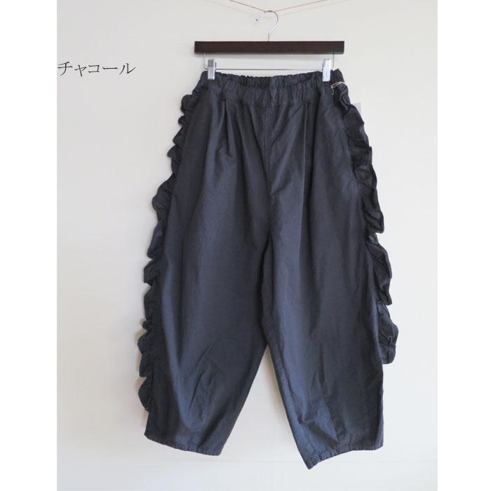 tumugu（ツムグ） tumugu. ジンバブエ コットンツイル サイドフリル