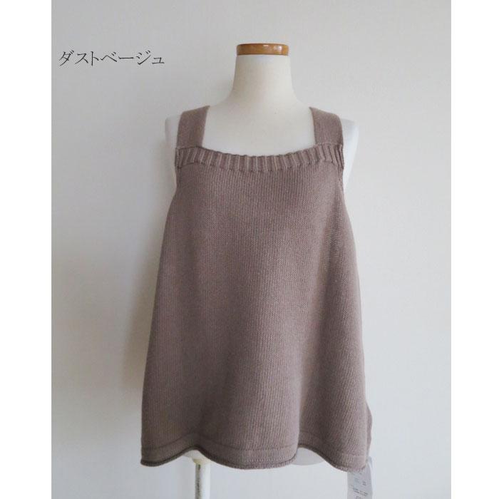 mao made（マオメイド） ざっくり 麻綿 2WAY ベスト ニットベスト