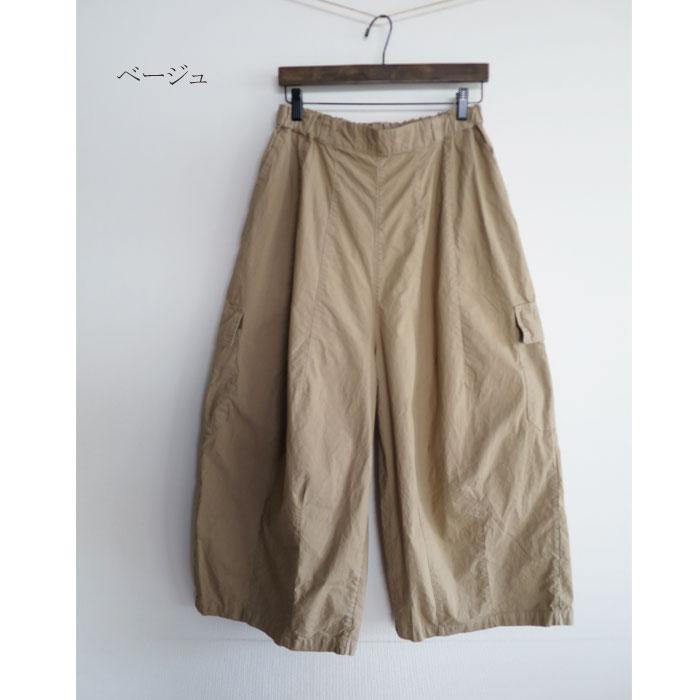 UNPLE アンプル ボールカーゴイージーパンツ コットン 高密度コットン