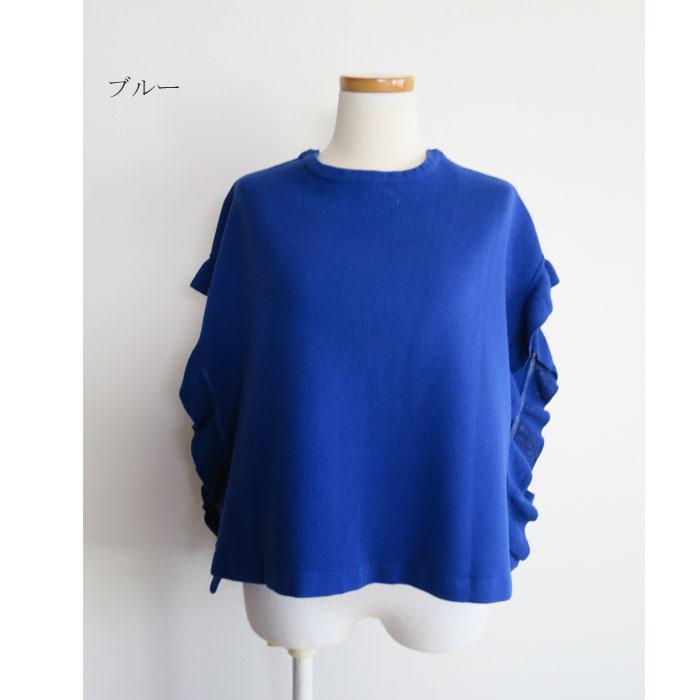 mao made（マオメイド） シルケットコットン ミラノリブ 2WAY ふりふり