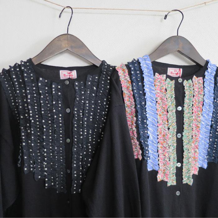 mao made（マオメイド） リネンコットン ふりふり フリルカーディガン