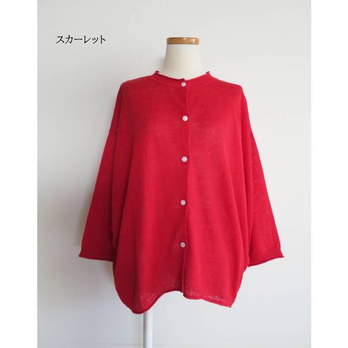 mao made（マオメイド） UV加工 リネンニット 7分袖 ドルマンスリーブ