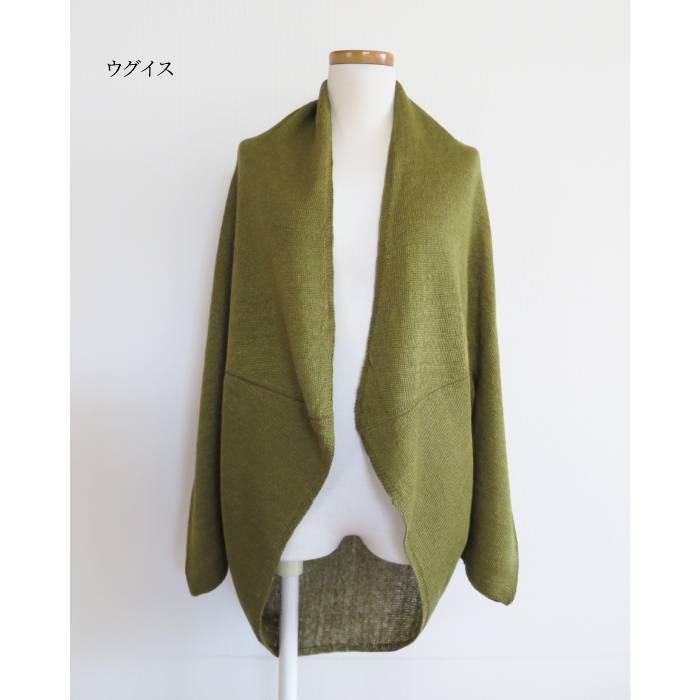 SO SALE SO エスオー リネン ドルマン ニットカーディガン 麻100