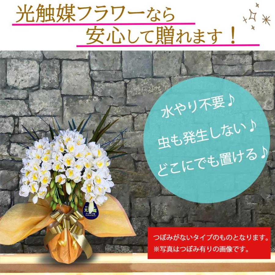 シンビジウム 光触媒 ミディ 3本立ち ホワイト イエロー 白 黄色 洋ラン 造花 ギフト 誕生日 敬老の日 お祝い 鉢植え 枯れない花 白黄 |  | 02