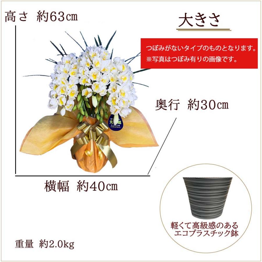 シンビジウム 光触媒 ミディ 3本立ち ホワイト イエロー 白 黄色 洋ラン 造花 ギフト 誕生日 敬老の日 お祝い 鉢植え 枯れない花 白黄 |  | 03