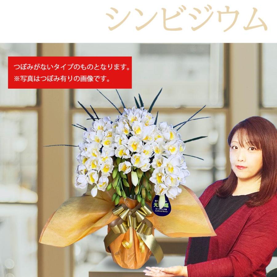 シンビジウム 光触媒 ミディ 3本立ち ホワイト イエロー 白 黄色 洋ラン 造花 ギフト 誕生日 敬老の日 お祝い 鉢植え 枯れない花 白黄 |  | 04
