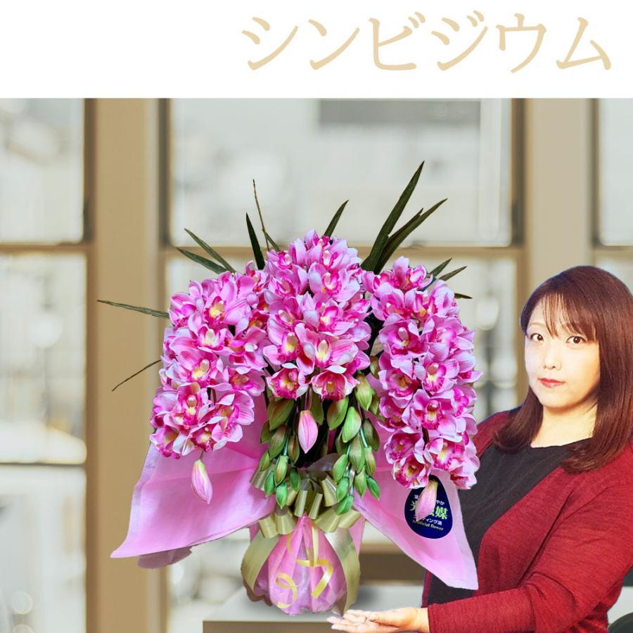 シンビジウム 光触媒 ミディ 3本立ち ピンク 洋ラン 造花 ギフト