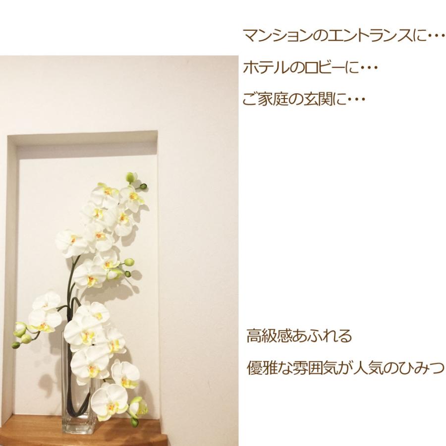 胡蝶蘭 ガラス 花器 一輪挿し風 アレンジ 花瓶 造花 光触媒 お祝い 白 ホワイト エントランス ホール 受付 誕生日 プレゼント ギフト コチョウラン ココキャン 造花の胡蝶蘭専門 Cococanフラワー 通販 Yahoo ショッピング