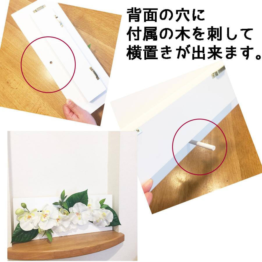 胡蝶蘭 光触媒 壁掛けアレンジ 造花 壁飾り フラワー ギフト お祝い インテリア プレゼント 枯れない花 送料無料 |  | 04