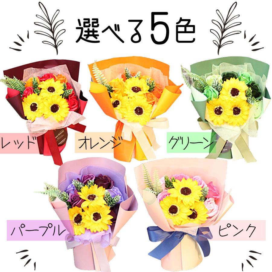 【閉店セール★3,000円ポッキリ】ひまわり ソープフラワー 花束 ブーケ 誕生日 ギフト 花 内祝い ヒマワリ 向日葵 薔薇 バラ プレゼント 香り シャボンフラワー |  | 02