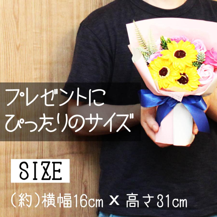 【閉店セール★3,000円ポッキリ】ひまわり ソープフラワー 花束 ブーケ 誕生日 ギフト 花 内祝い ヒマワリ 向日葵 薔薇 バラ プレゼント 香り シャボンフラワー |  | 04