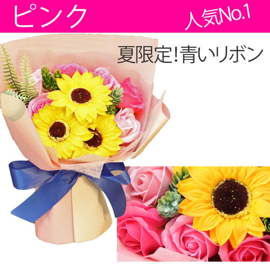【閉店セール★3,000円ポッキリ】ひまわり ソープフラワー 花束 ブーケ 誕生日 ギフト 花 内祝い ヒマワリ 向日葵 薔薇 バラ プレゼント 香り シャボンフラワー |  | 05