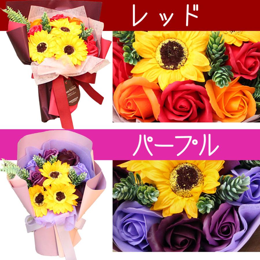 【閉店セール★3,000円ポッキリ】ひまわり ソープフラワー 花束 ブーケ 誕生日 ギフト 花 内祝い ヒマワリ 向日葵 薔薇 バラ プレゼント 香り シャボンフラワー |  | 06