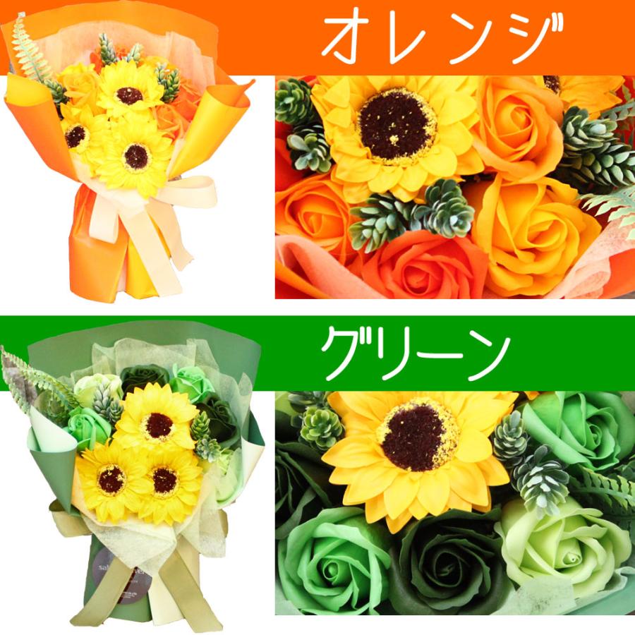 【閉店セール★3,000円ポッキリ】ひまわり ソープフラワー 花束 ブーケ 誕生日 ギフト 花 内祝い ヒマワリ 向日葵 薔薇 バラ プレゼント 香り シャボンフラワー |  | 07