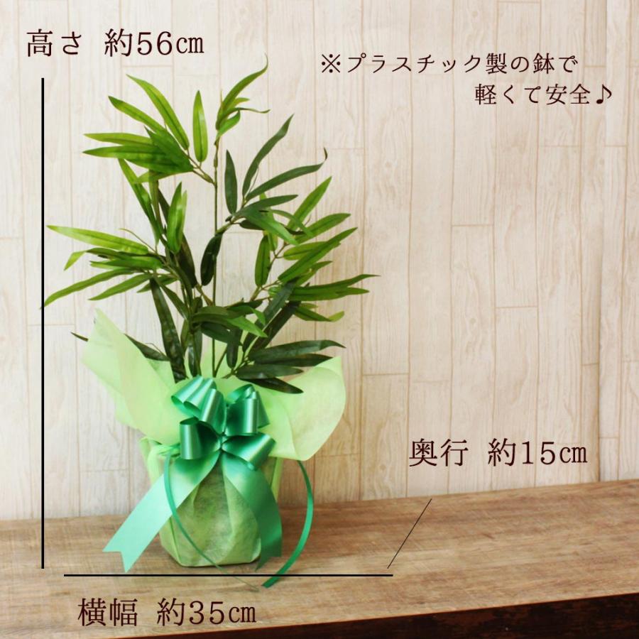 光触媒 笹 人工竹 七夕 飾り 枯れない笹 グリーン インテリア 観葉植物 造花 おしゃれ 和風 プレゼント ギフト 送料無料 |  | 01