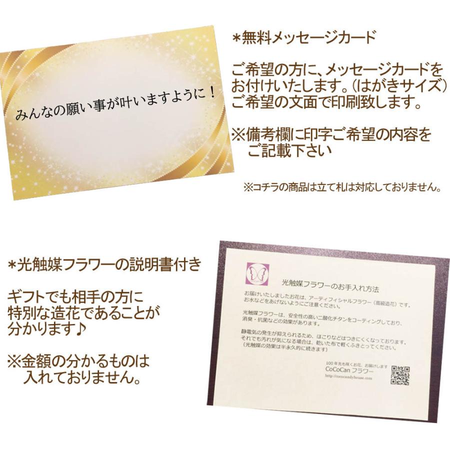 光触媒 笹 人工竹 七夕 飾り 枯れない笹 グリーン インテリア 観葉植物 造花 おしゃれ 和風 プレゼント ギフト 送料無料 |  | 03