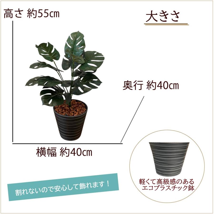 フェイクグリーン モンステラ 造花 観葉植物 おしゃれ インテリアグリーン 南国風 ナチュラル 玄関 リビング 引越し祝い 開店祝い 新築祝い プレゼント ギフト |  | 01