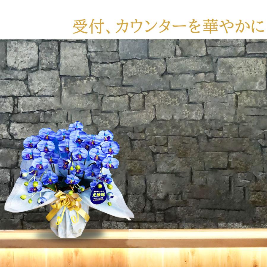 青い胡蝶蘭 光触媒 ミディサイズ 3本立ち 造花 大輪 お供え お祝い