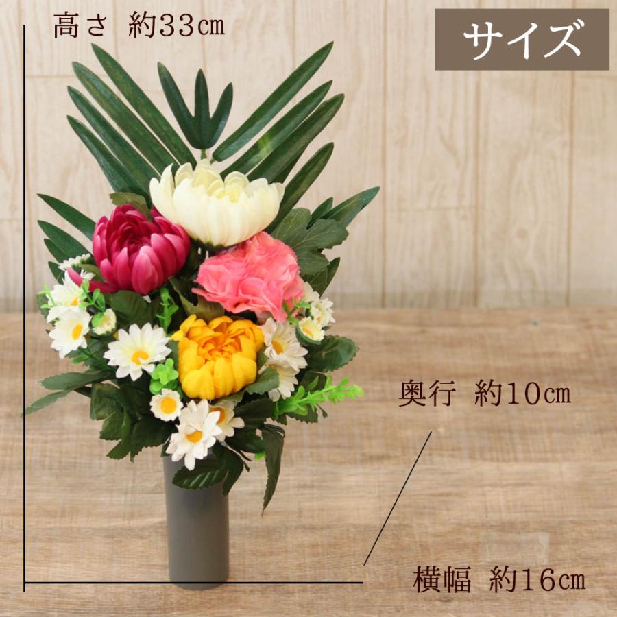 仏花 胡蝶蘭 光触媒 対セット 造花 お供え お墓参り お盆 法要 枯れない花 和風 ギフト 送料無料 |  | 02