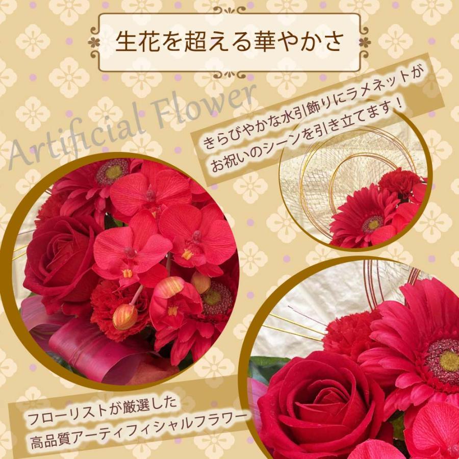 還暦祝い 胡蝶蘭 アレンジメント 光触媒 赤い花 プレゼント 長寿祝い お祝い ギフト 枯れない造花 薔薇 送料無料 赤 レッド 古希 喜寿 |  | 02