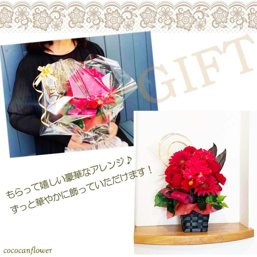 造花　赤い薔薇　オンシジウム　アレンジ　御祝　母の日　誕生日 造花 赤い薔薇 オンシジウム アレンジ 御祝 母の日 誕生日