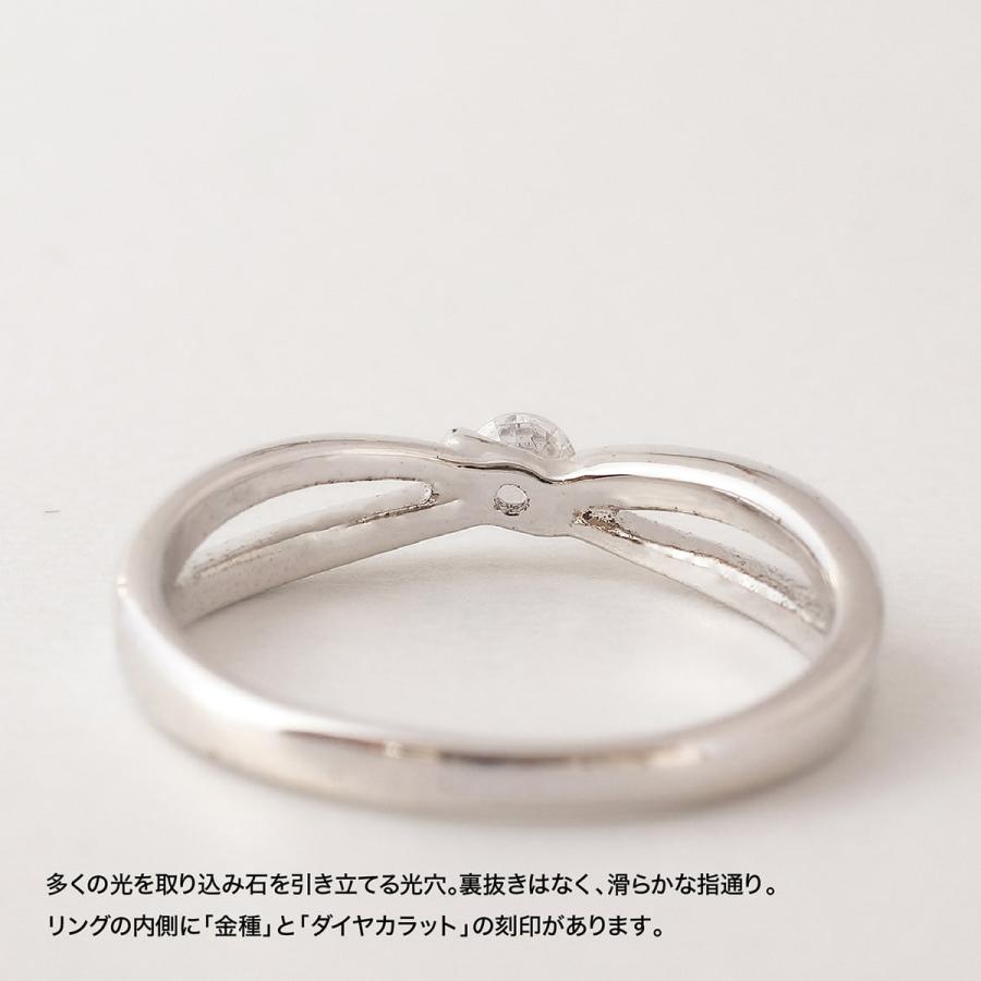 指輪 一粒 ダイヤモンド リング レディース シンプル k18 イエローゴールド ホワイトゴールド ピンクゴールド ファッションリング 日本製 プレゼント ギフトの画像