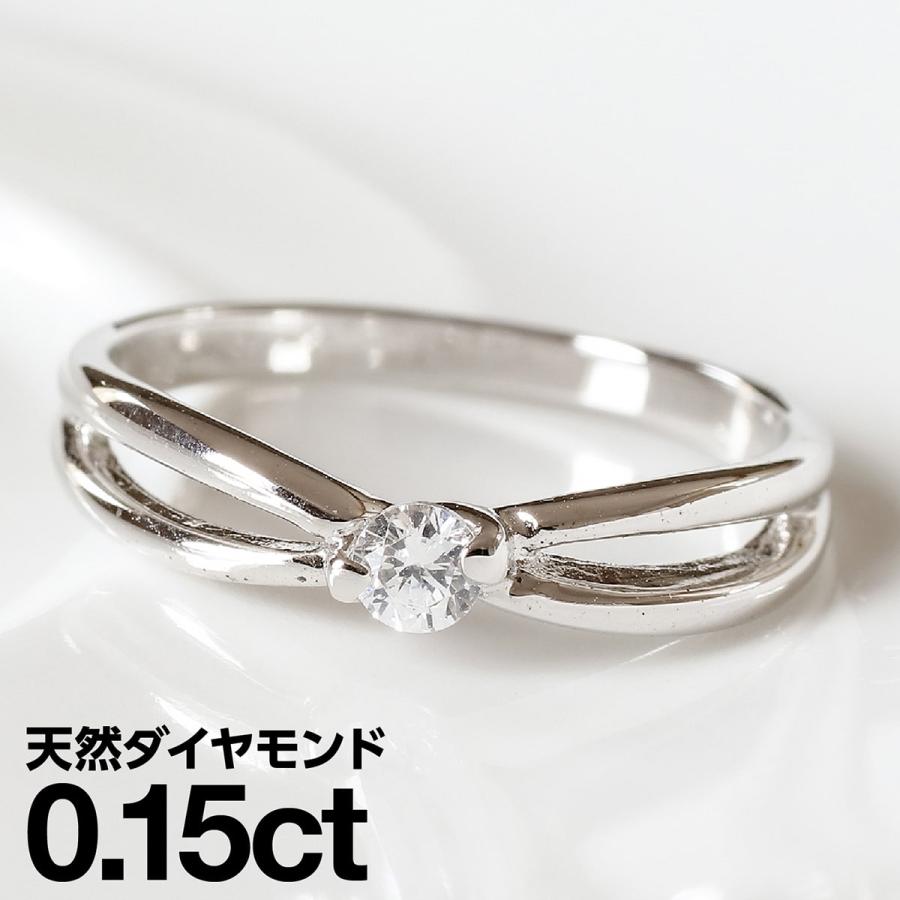 リング 一粒 ダイヤモンド リング プラチナ900 天然ダイヤ ファッションリング 日本製 おしゃれ プレゼント ギフト クリスマス 卒業式 入学式  :11692-pt:ココカル - 通販 - Yahoo!ショッピング
