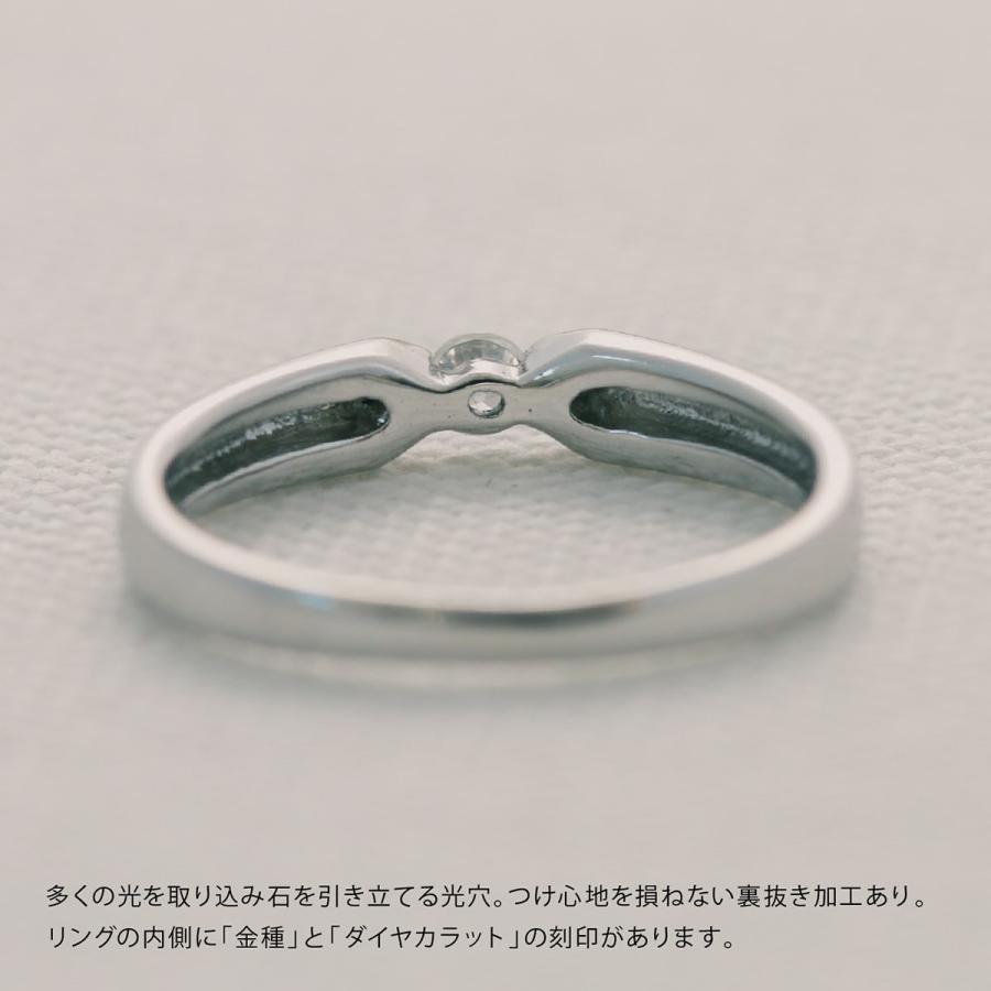 指輪 一粒 ダイヤモンド リング レディース シンプル k18 イエローゴールド ホワイトゴールド ピンクゴールド ファッションリング 日本製 プレゼント ギフトの画像