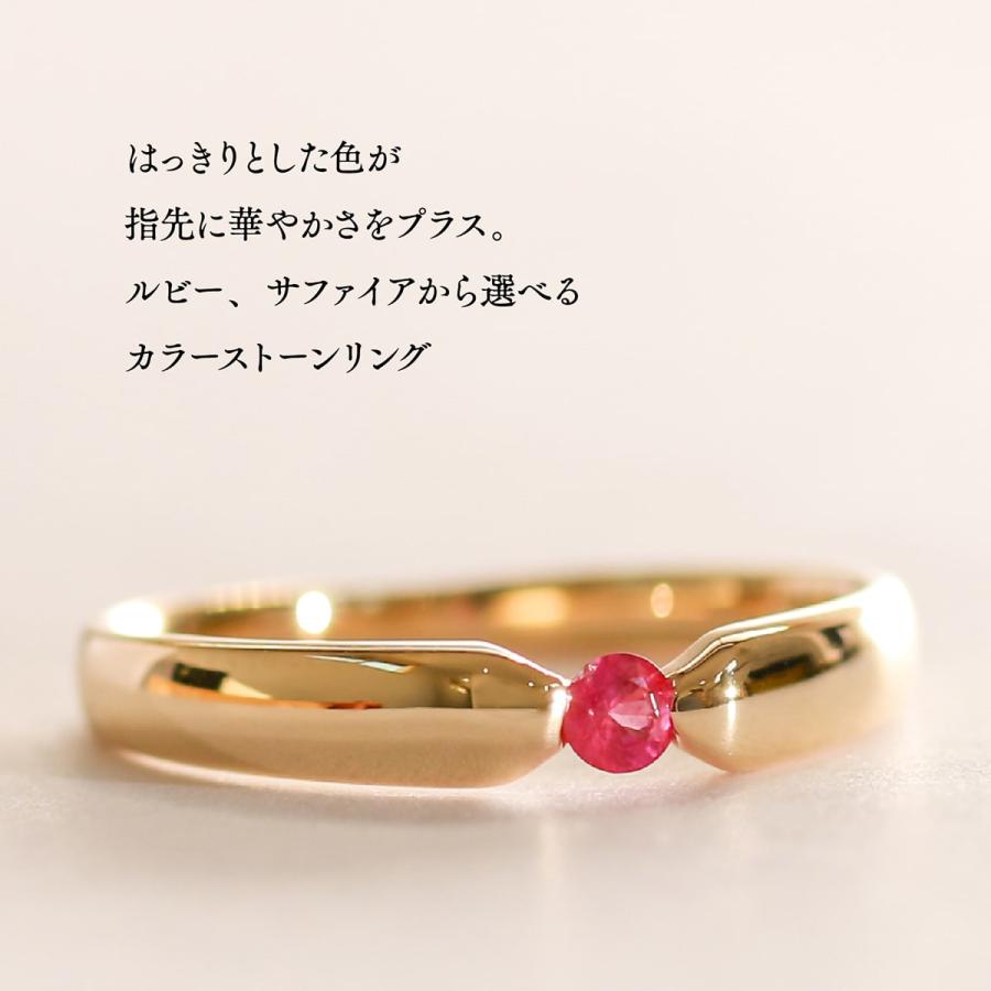 指輪 レディース リング ルビー サファイア プラチナ ファッションリング 品質保証書 日本製 おしゃれ プレゼント ギフト クリスマス 卒業式 入学式の画像