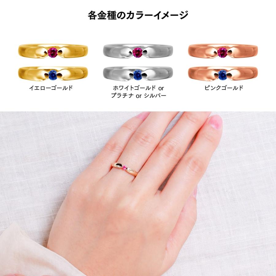 指輪 レディース リング ルビー サファイア プラチナ ファッションリング 品質保証書 日本製 おしゃれ プレゼント ギフト クリスマス 卒業式 入学式の画像