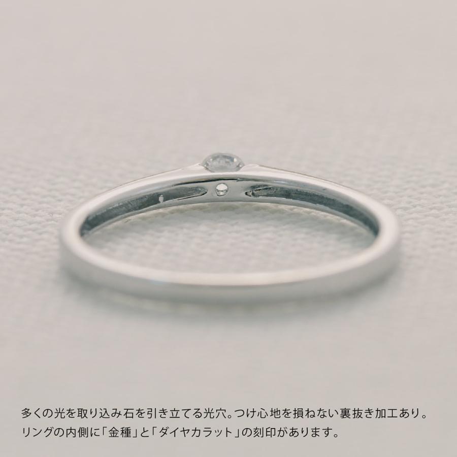 指輪 一粒 ダイヤモンド リング レディース シンプル k18 イエローゴールド ホワイトゴールド ピンクゴールド ファッションリング 日本製 プレゼント ギフトの画像