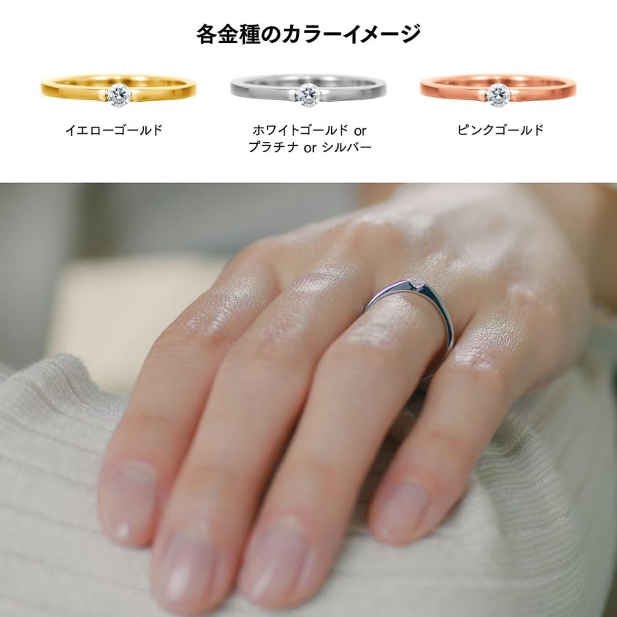 指輪 ダイヤモンド リング レディース シンプル 一粒 プラチナ 天然ダイヤモンド ファッションリング 日本製 おしゃれ プレゼント ギフト クリスマス 卒業式の画像