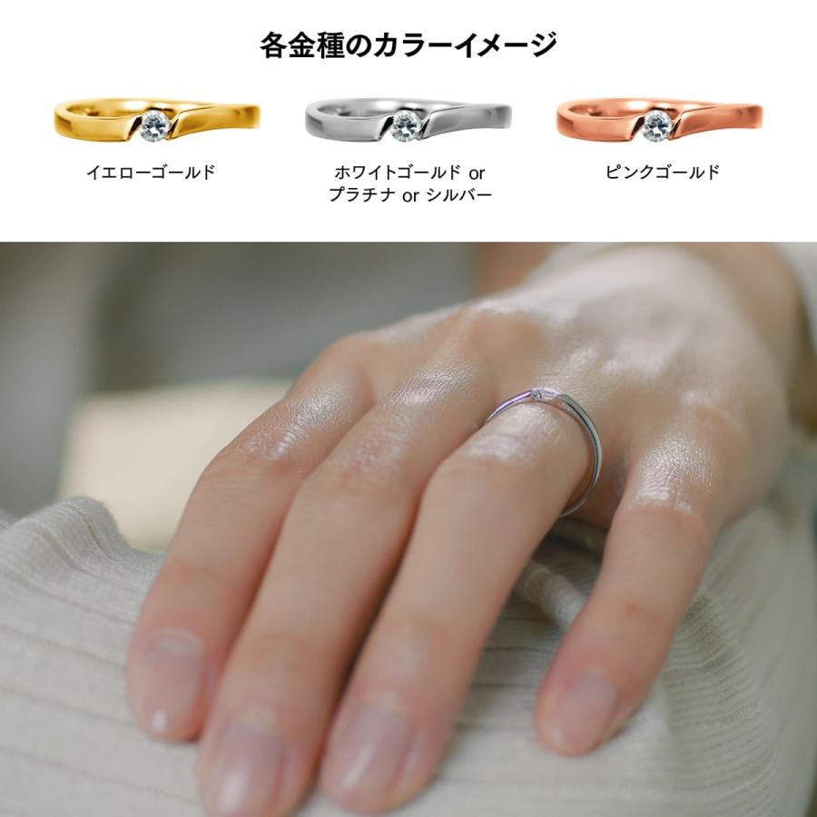 指輪 一粒 ダイヤモンド リング レディース シンプル k18 イエローゴールド ホワイトゴールド ピンクゴールド ファッションリング 日本製 プレゼント ギフトの画像