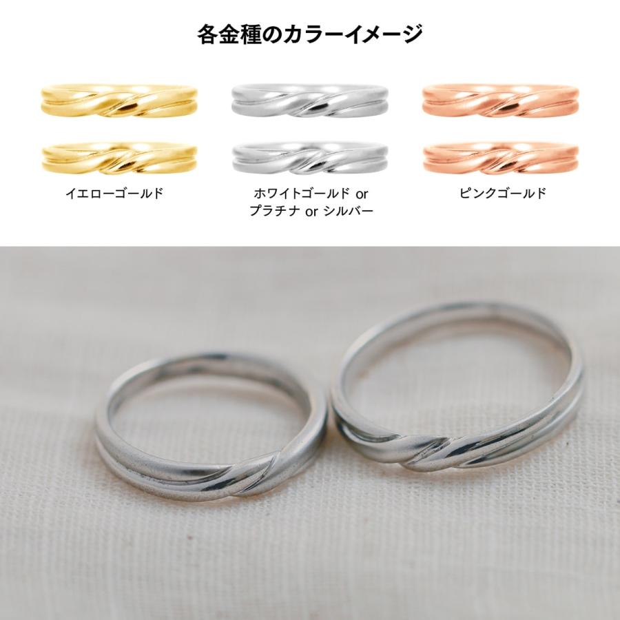 ペアリング k10 安い 2本セット イエローゴールド ホワイトゴールド ピンクゴールド 日本製 おしゃれ プレゼント ギフト クリスマス 卒業式 入学式の画像
