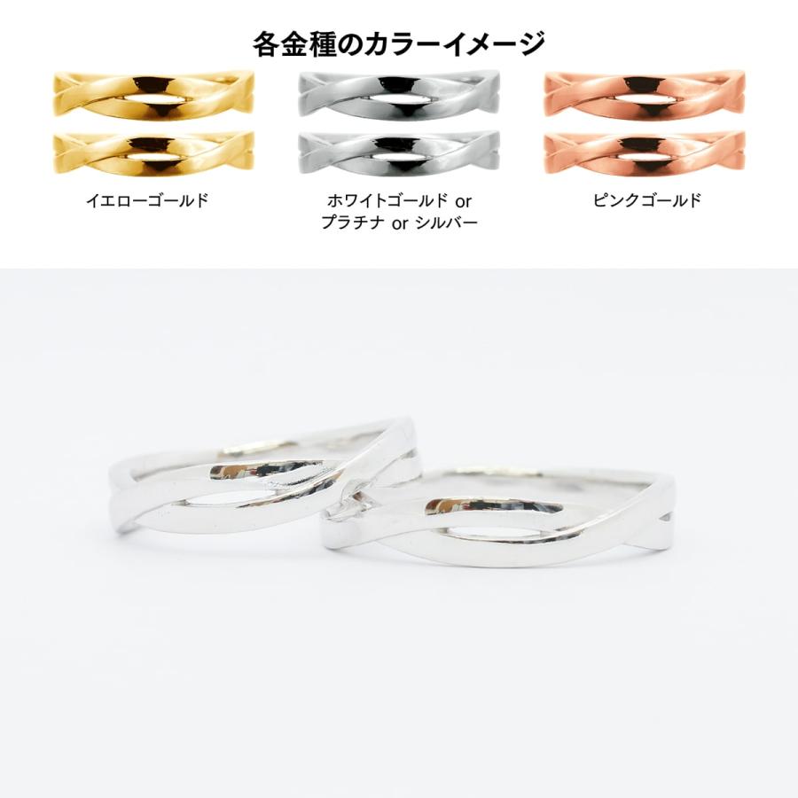 ペアリング k10 安い 2本セット イエローゴールド ホワイトゴールド ピンクゴールド 日本製 おしゃれ プレゼント ギフト クリスマス 卒業式 入学式の画像