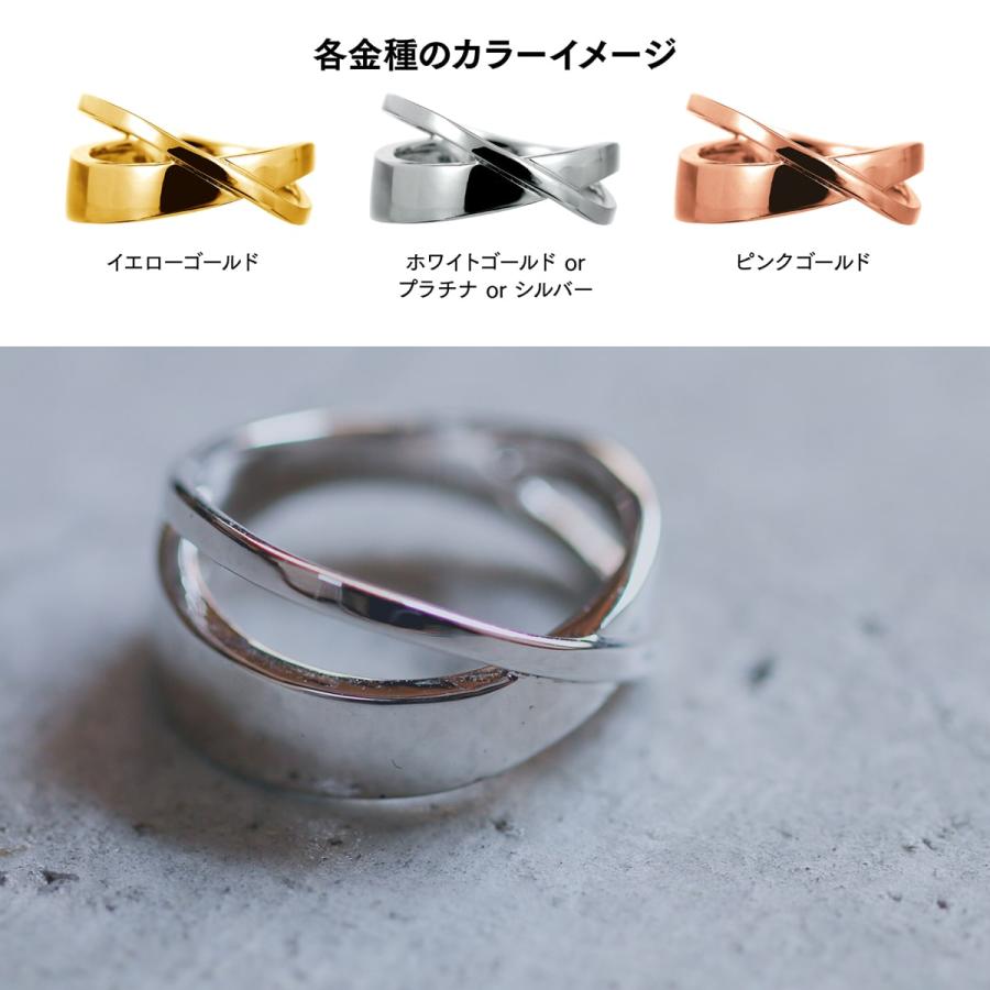 指輪 レディース リング 地金 プラチナ ファッションリング 品質保証書 金属アレルギー 日本製 おしゃれ プレゼント ギフト クリスマス 卒業式 入学式の画像