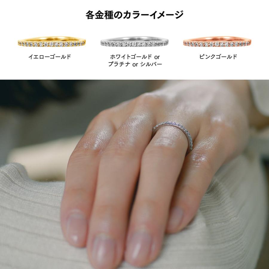 cococaru（ココカル） 指輪 エタニティ ダイヤモンド リング